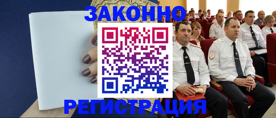 регистрация для школы в Соколе